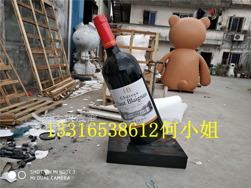 創(chuàng)意傾斜擺放紅酒瓶玻璃鋼雕塑