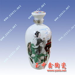 陶瓷酒瓶 陶瓷酒瓶廠家 陶瓷酒瓶設計