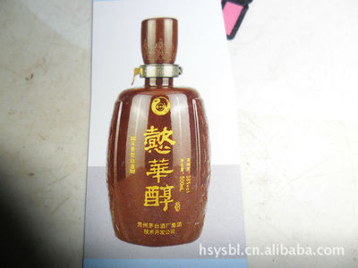 噴涂酒瓶生產酒瓶批發白酒瓶噴涂酒瓶烤花玻璃酒瓶