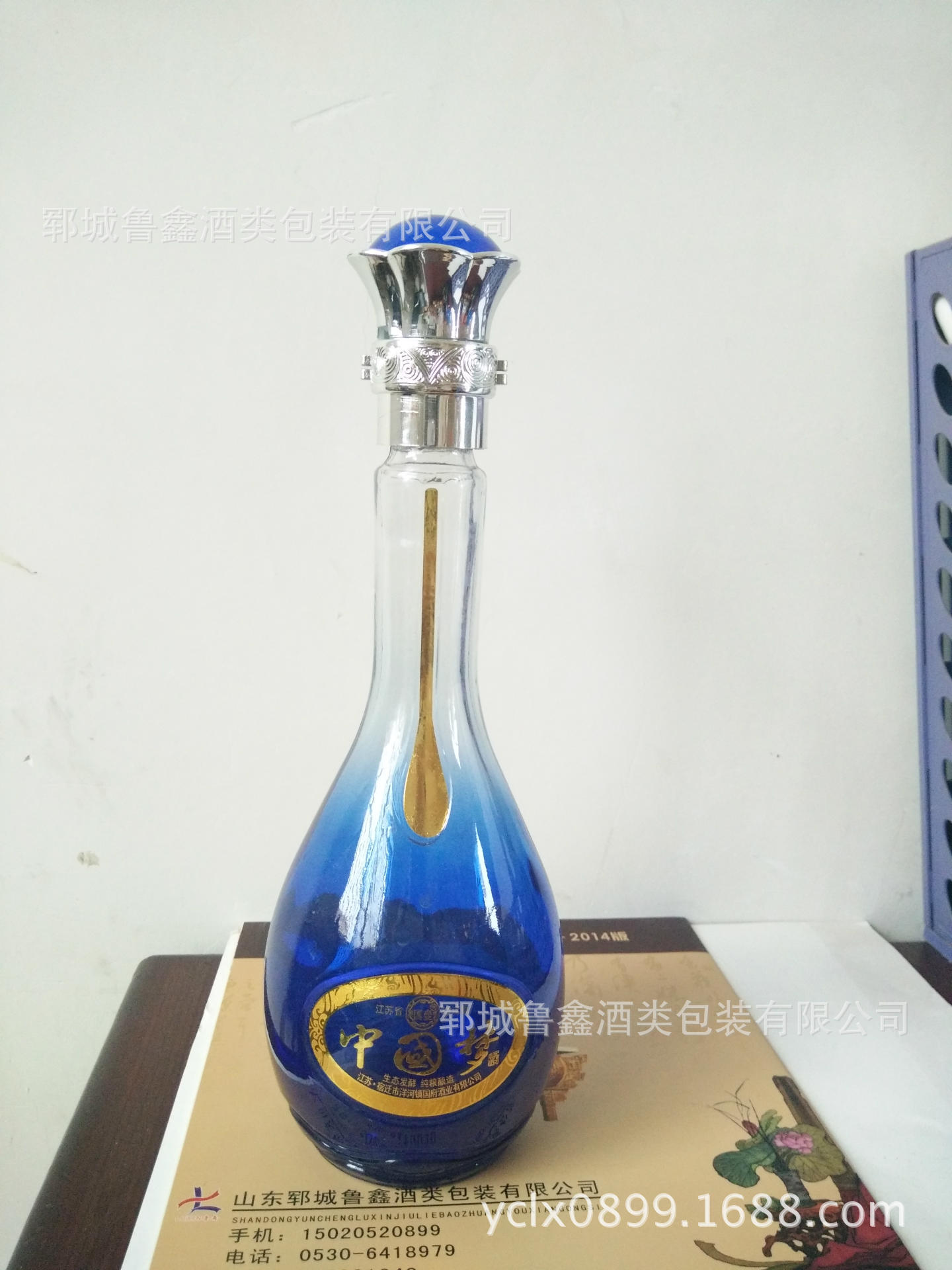 500ml透明藍酒瓶 噴涂藍色經典中國夢瓶型 藍寶石瓶蓋.